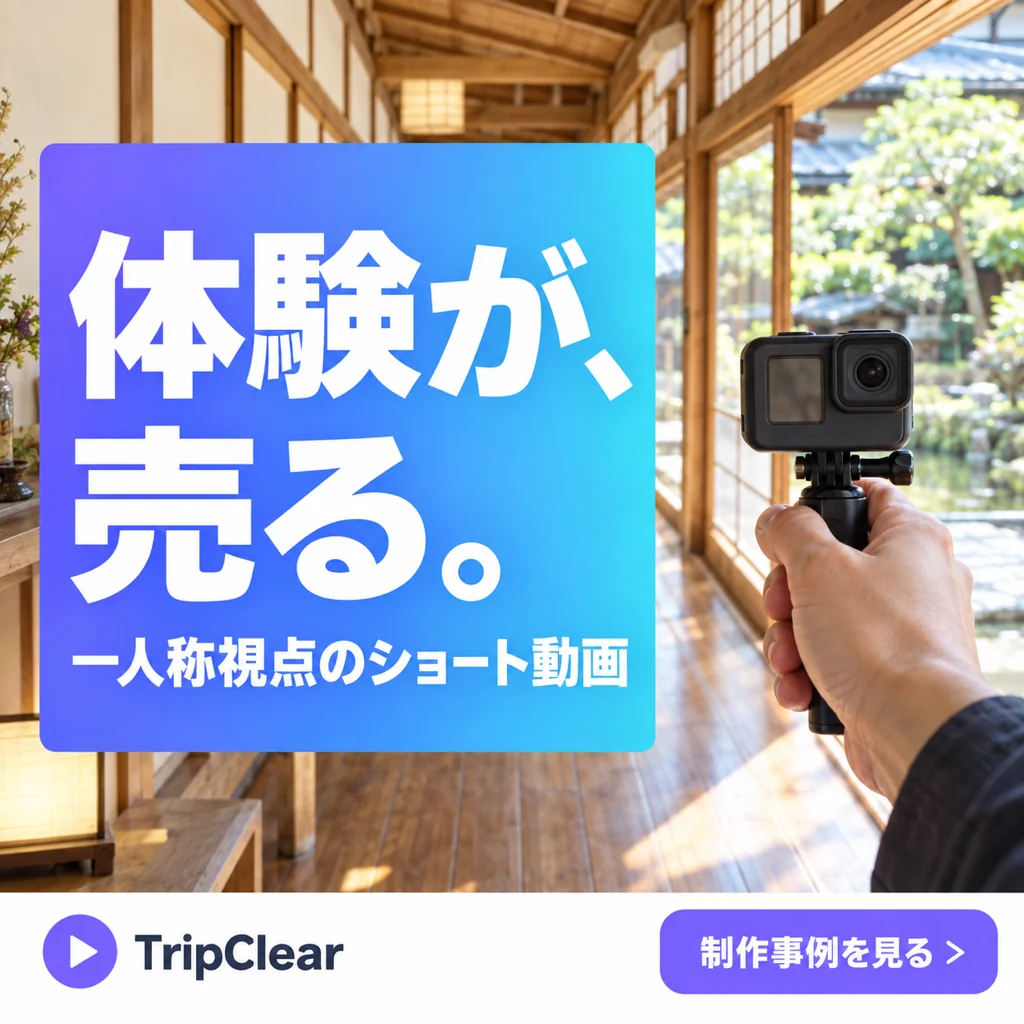 キャッチコピー型のバナーの作例