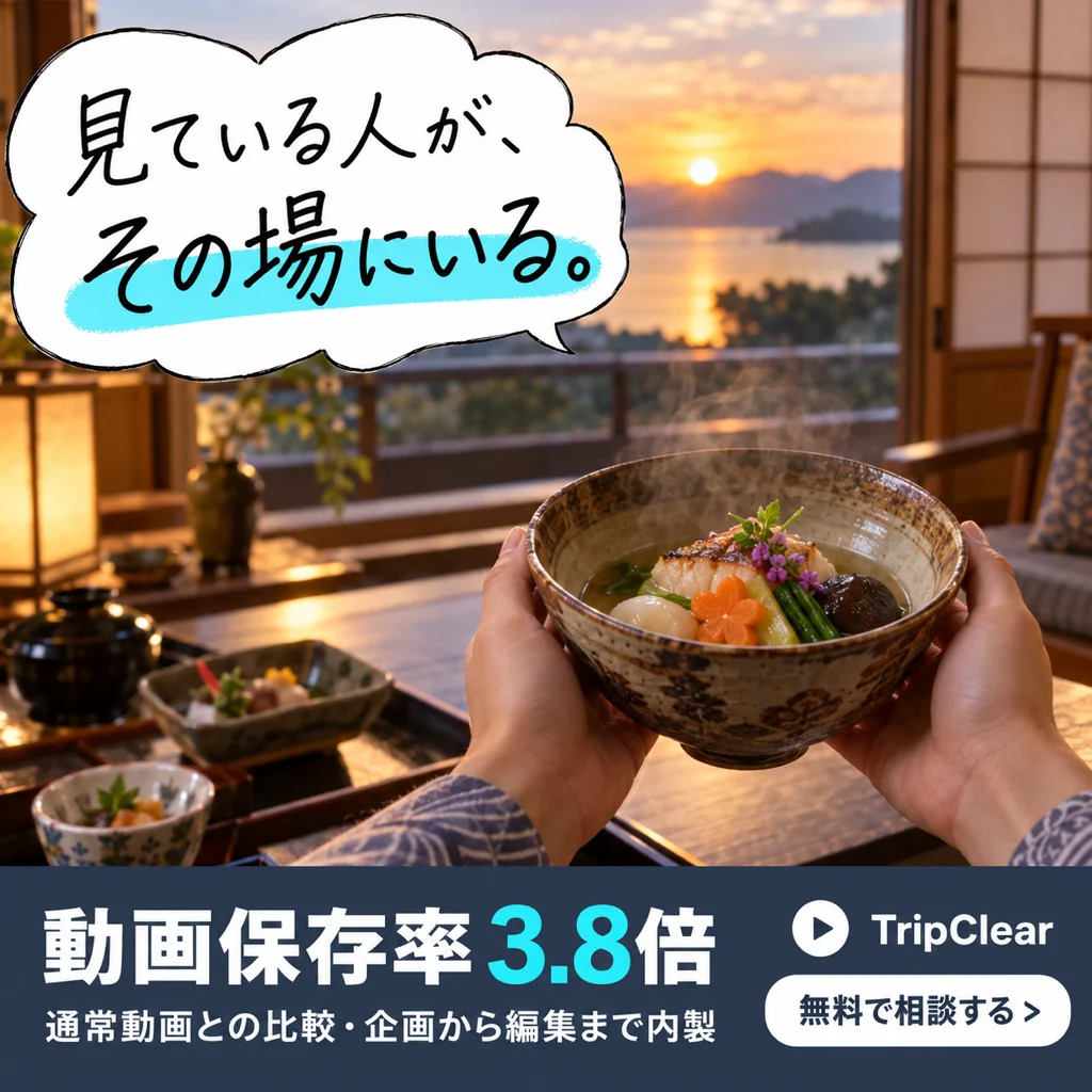 利用シーン型のバナーの作例